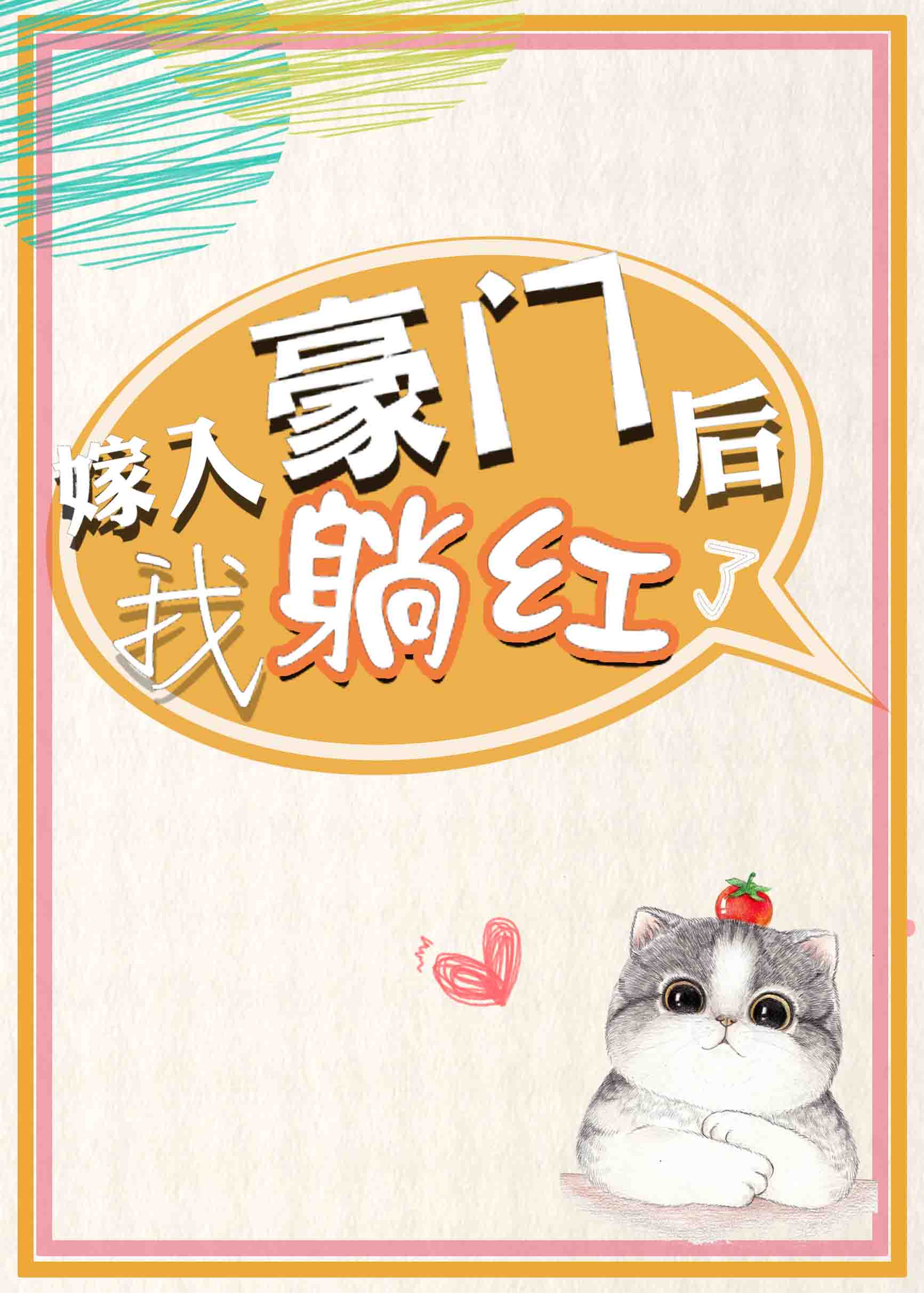 身份证18岁大全