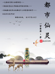日本孕交
