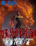 霸道总裁第一次做