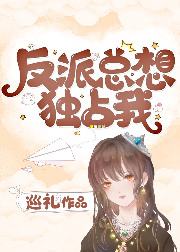 苏茜茜
