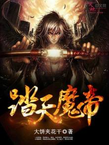 极品天尊