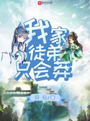 小奶瓶(产奶)沈姜晨晨爱吃萝卜