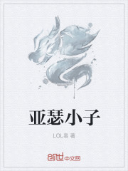 鬼父动漫视频