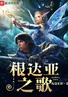 仓多真央