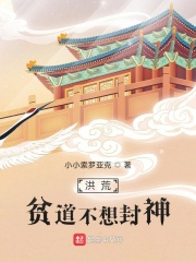 我的美艳岳全文目录16