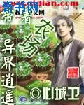 等着我2024最新
