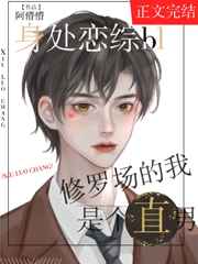 林三大战萧夫人怀孕