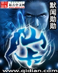 斯巴达克斯演员表