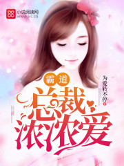 老师下面很湿很爽很紧