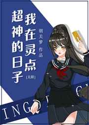重生香港之风流帝王