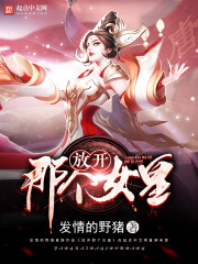 追龙ii在线免费观看