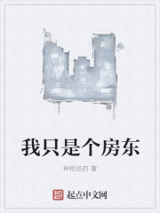总理和我