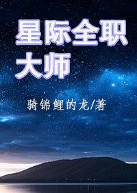 温柔的背后免费完整版电视剧全集