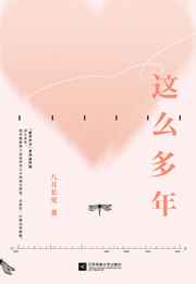 善良的女秘书电影