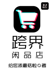与男按摩师疯狂的一次
