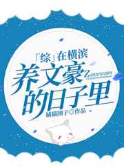 优质RB攻略系统沉芙全文免费阅读
