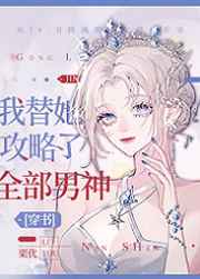 恰似寒光遇骄阳笔趣阁