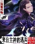 山野情事