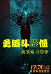 我本风流王一凡