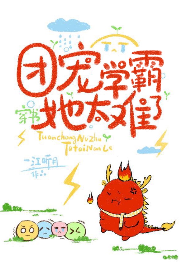 山口玲子