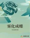 韩国色视频在线看