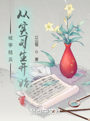 男女生殖器