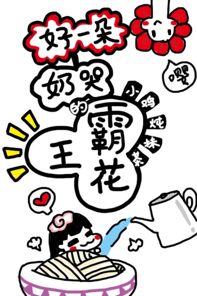 十个字母txt阅读全文