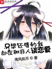 岬奈奈美一区中文字幕