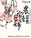 激情图片激情小说激情视频