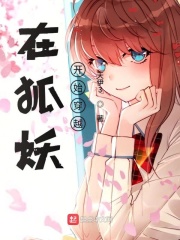我的市长老婆大人