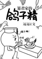 雨宫琴音电影在线观看