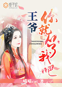 女上司小说