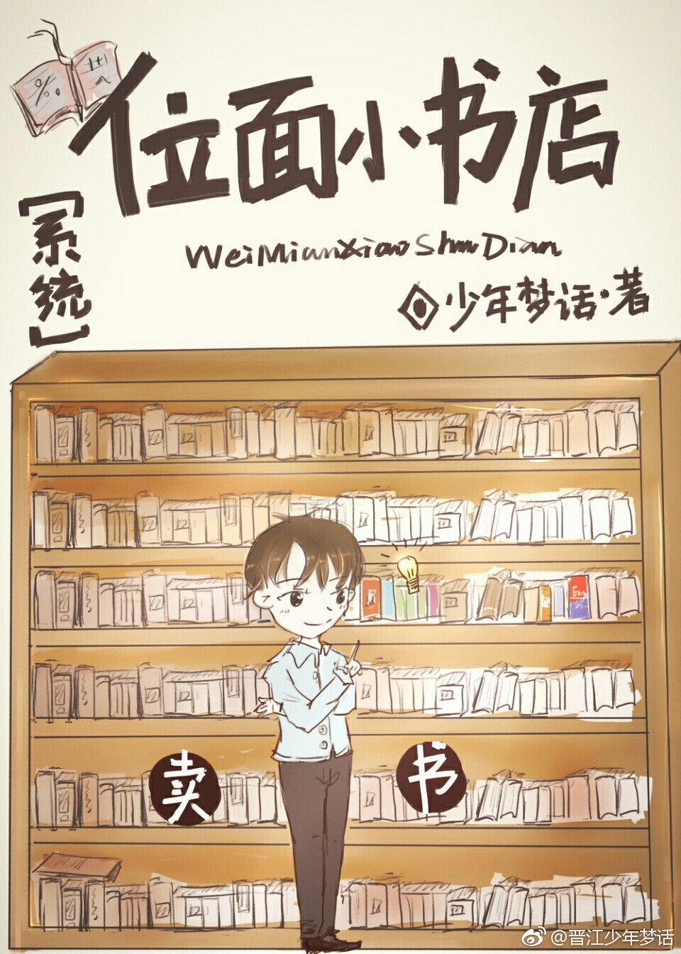 禁忌3电影完整版