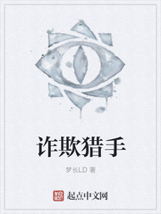 乡村轮乱大杂烩txt全集