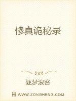 凯·帕克的忌讳4