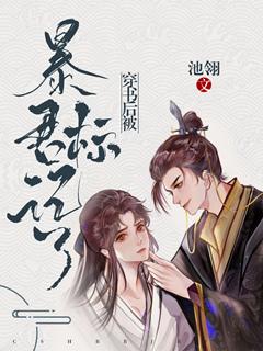 异国色恋浪漫谭漫画