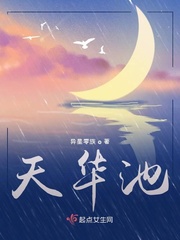大明春色