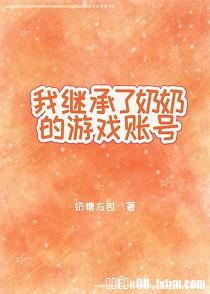 龙裔黑帮