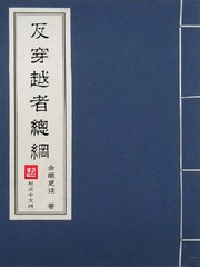 霸道总裁小说免费