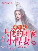 八尺样完整漫画
