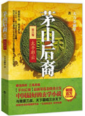 嫖娼是什么