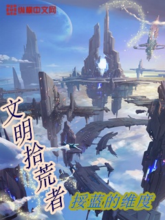 正在播放无套粉嫩