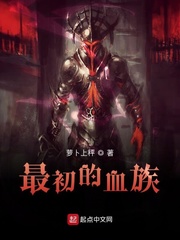 绝地求生之无敌神豪