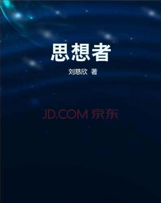 含羞草实验所入口免费进入