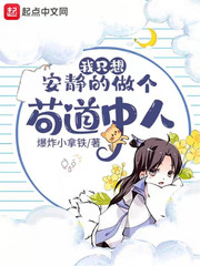 有坂深雪汗潮在线播放