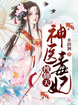 家庭教师国语版