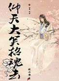 色女生