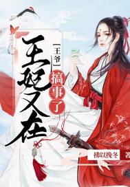 强迫臣服百度云txt加番外