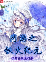 金瓶梅第一部