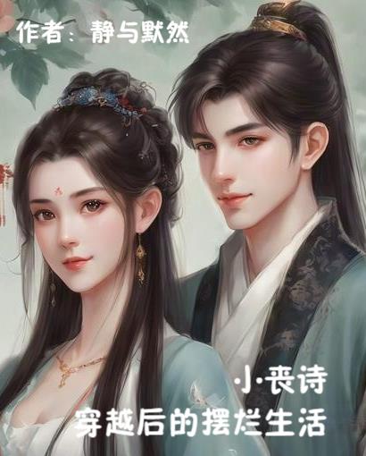鹅毛笔